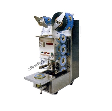 Máy đóng nắp ly tự động KIS-480